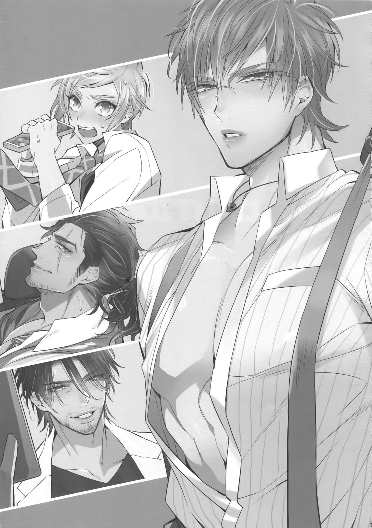 ABUNAI GUNSHI DONO page 2 full