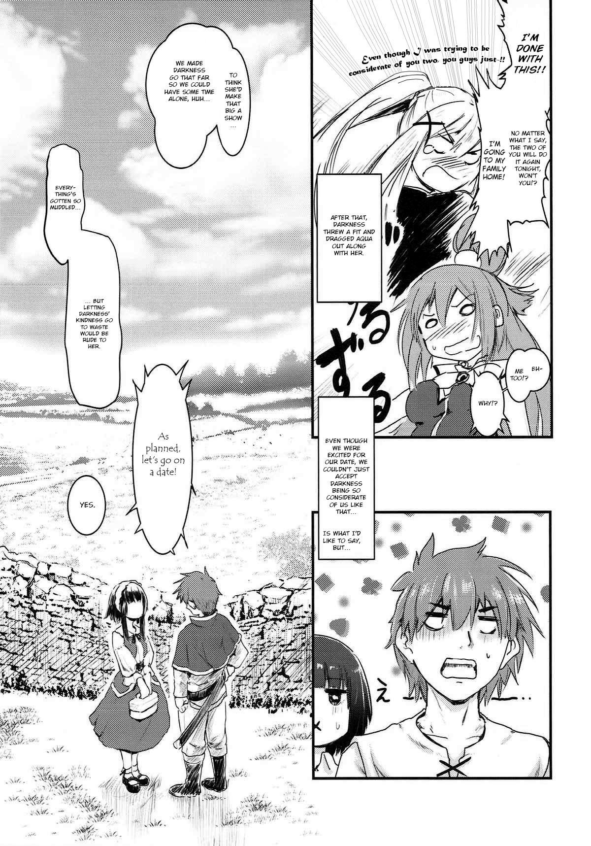 Meguicha 3 ~Katou Sunahaki Aji~ page 6 full