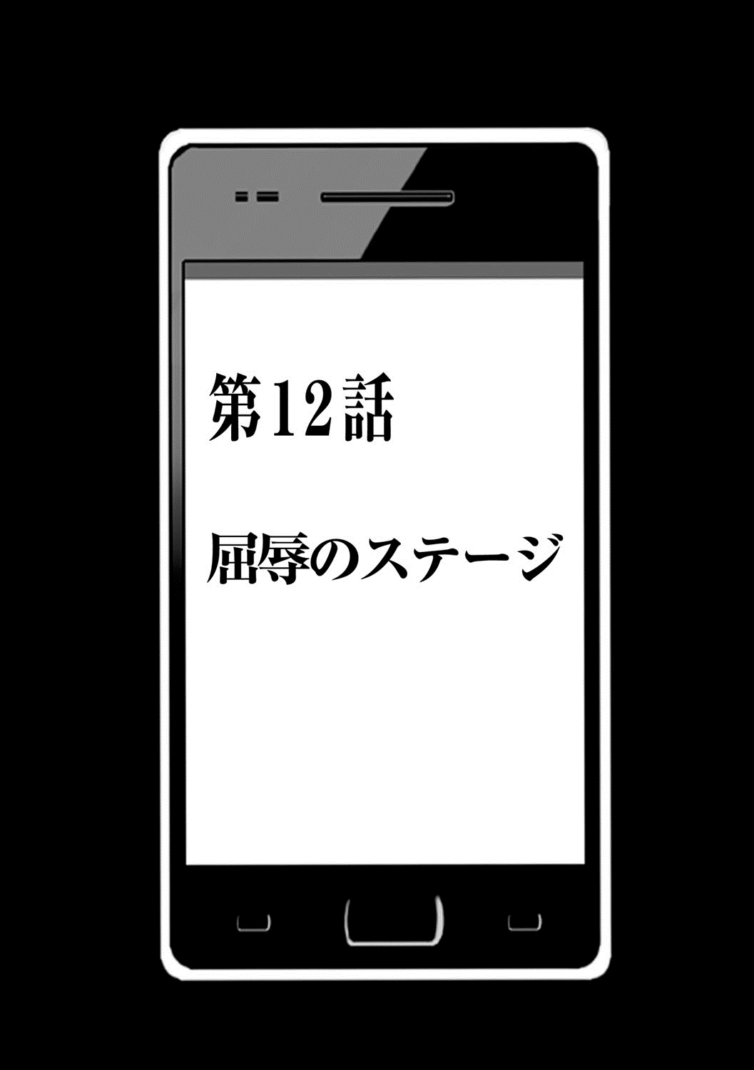 Magazine Cyberia Vol. 058 page 10 full