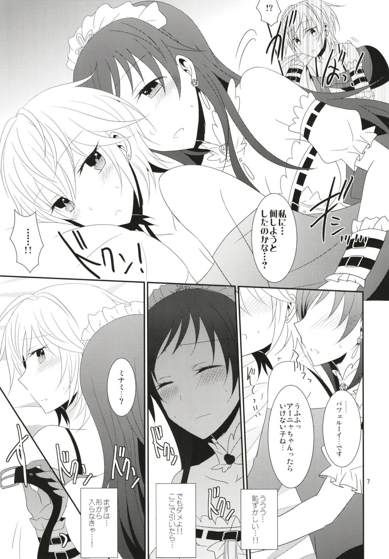 SWEET MEMORIES page 8 full