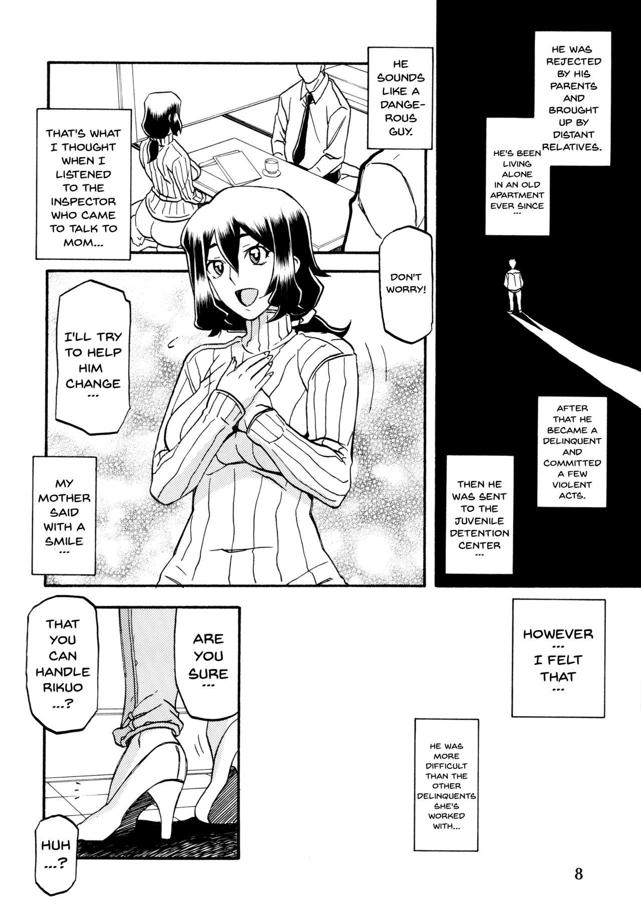 Akebi no Mi - Chizuru page 8 full