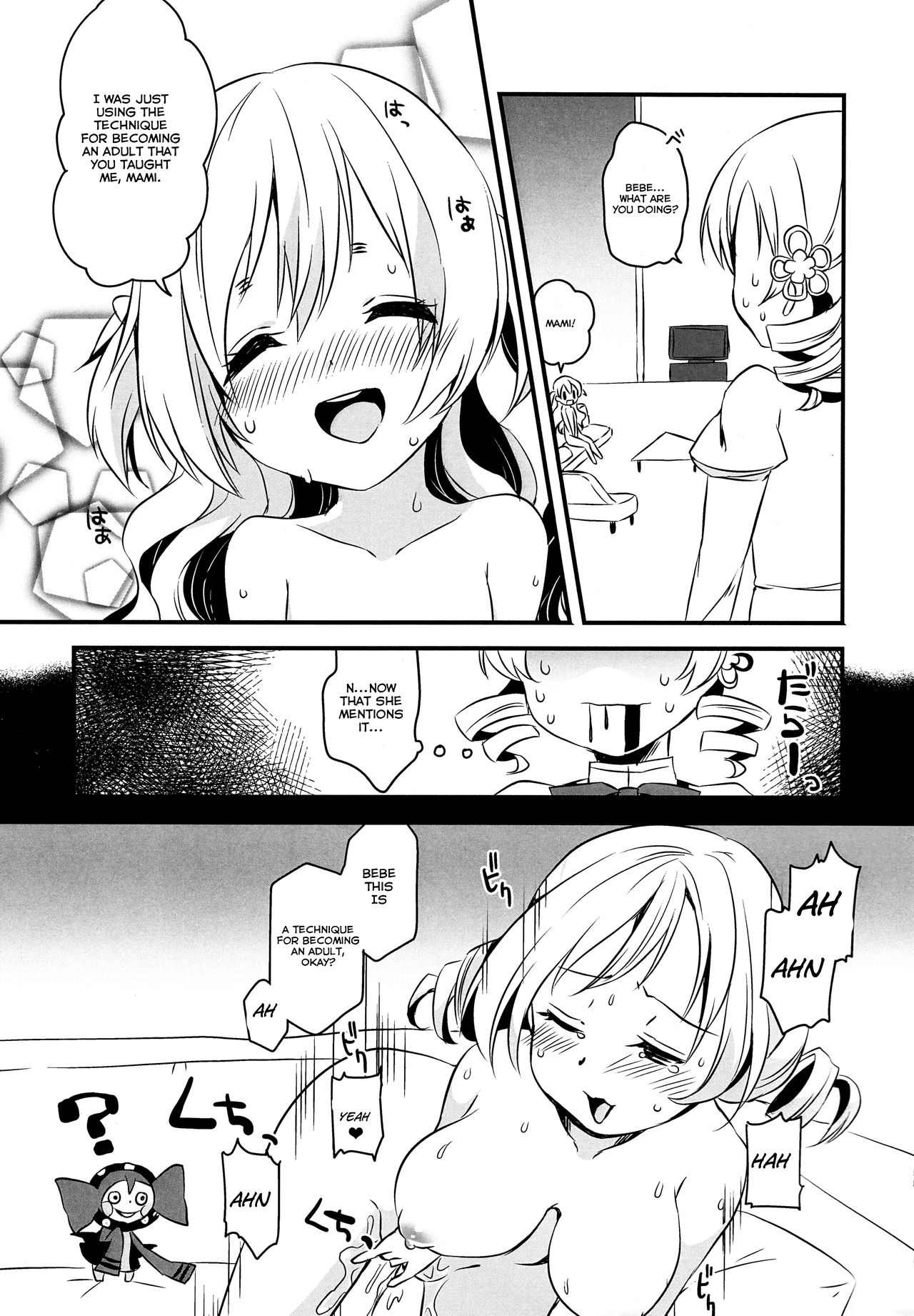 Nagisa wa Mami ga Daisuki nanodesu! page 6 full