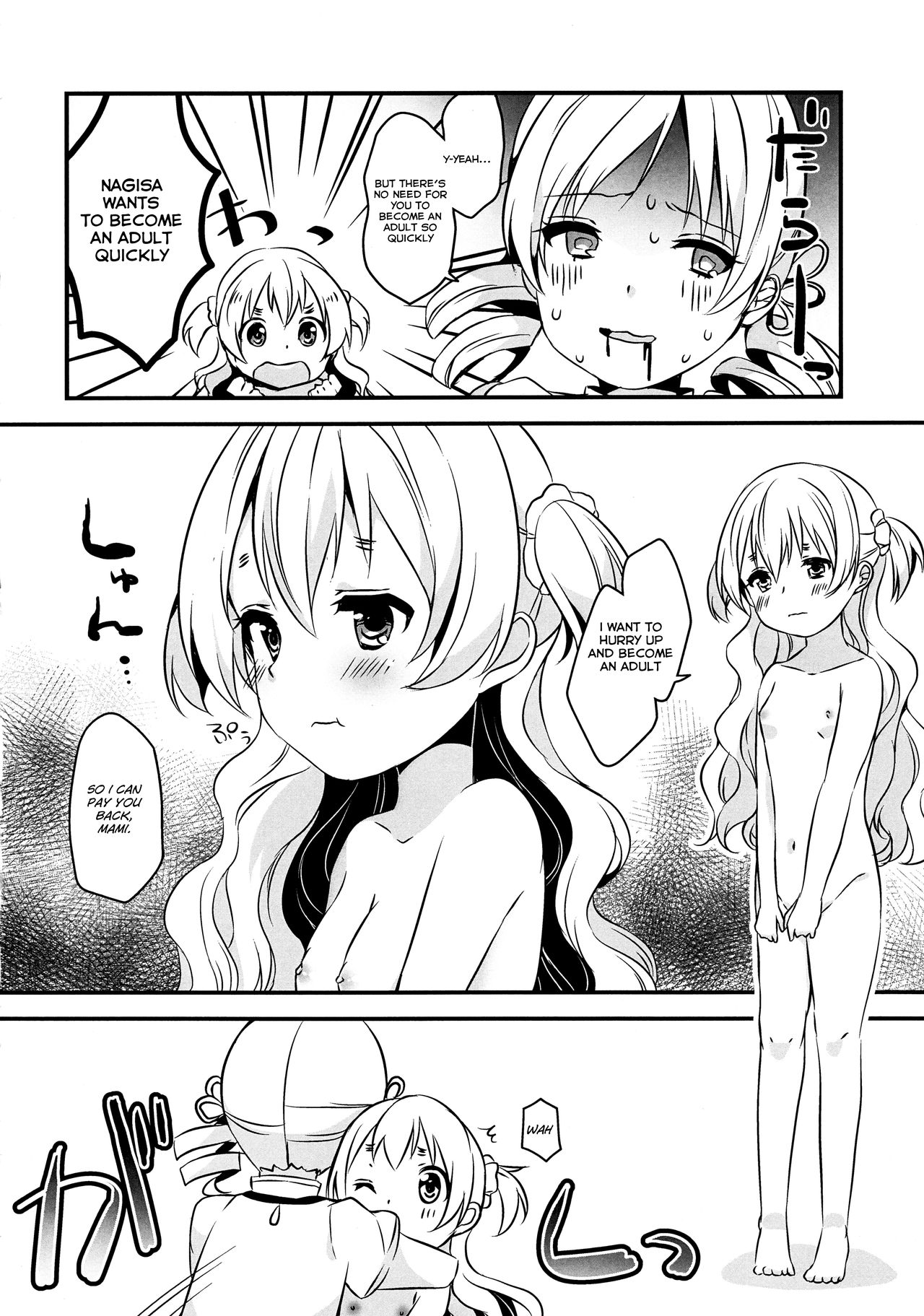 Nagisa wa Mami ga Daisuki nanodesu! page 7 full