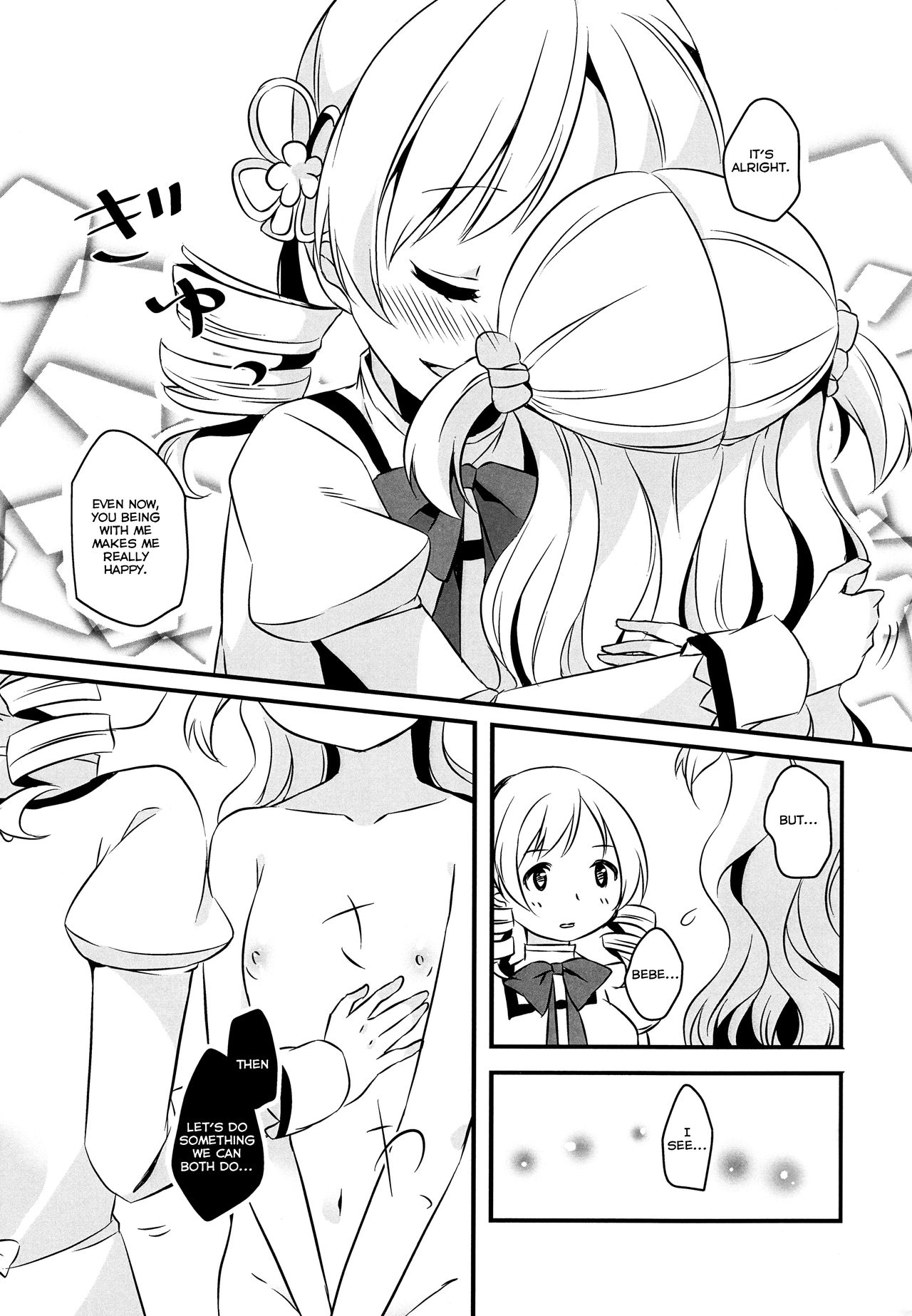 Nagisa wa Mami ga Daisuki nanodesu! page 8 full