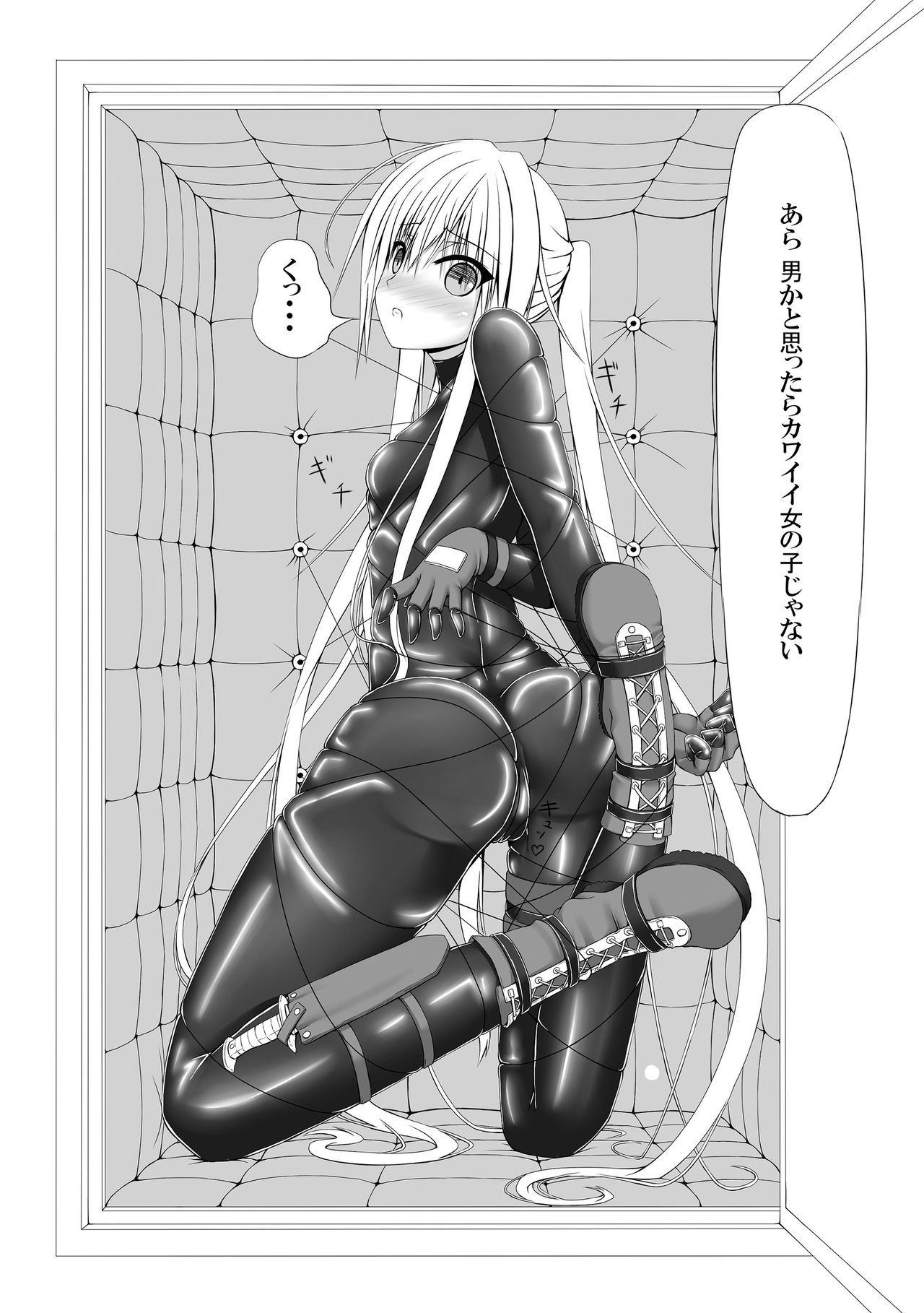 Beginning black page 9 full