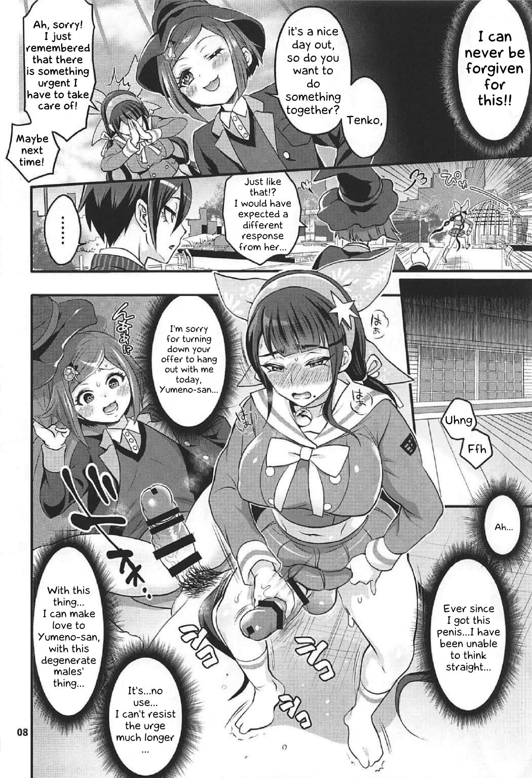 Tenko wa Chinko ga Haetemo Danshi no Anal nanka ni Zettai Makemasen! page 7 full