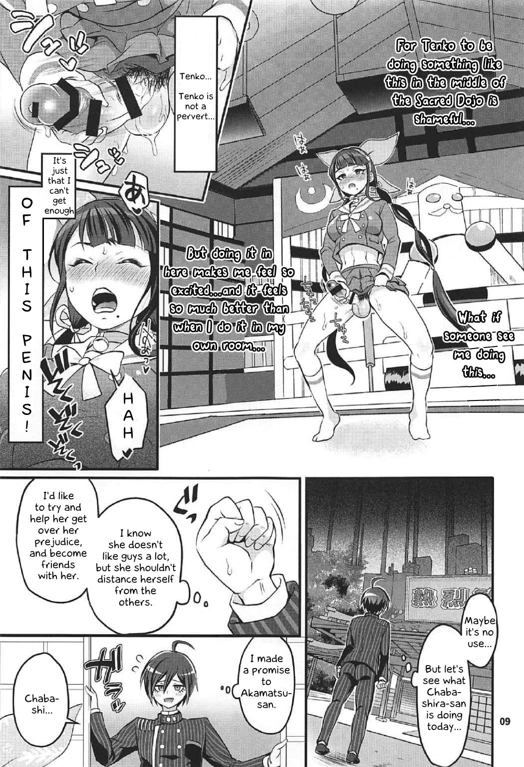 Tenko wa Chinko ga Haetemo Danshi no Anal nanka ni Zettai Makemasen! page 8 full