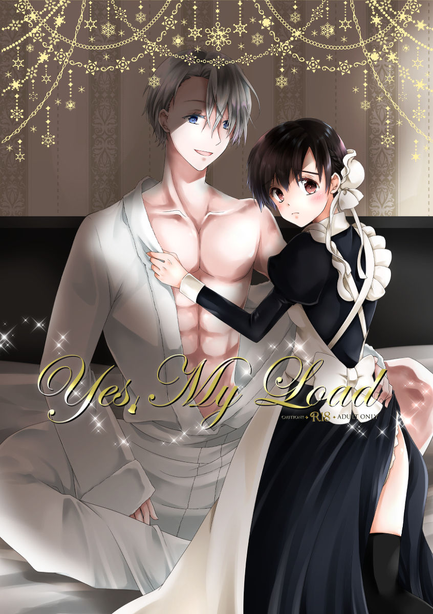 YOI Yes,My Loadsample page 1 full