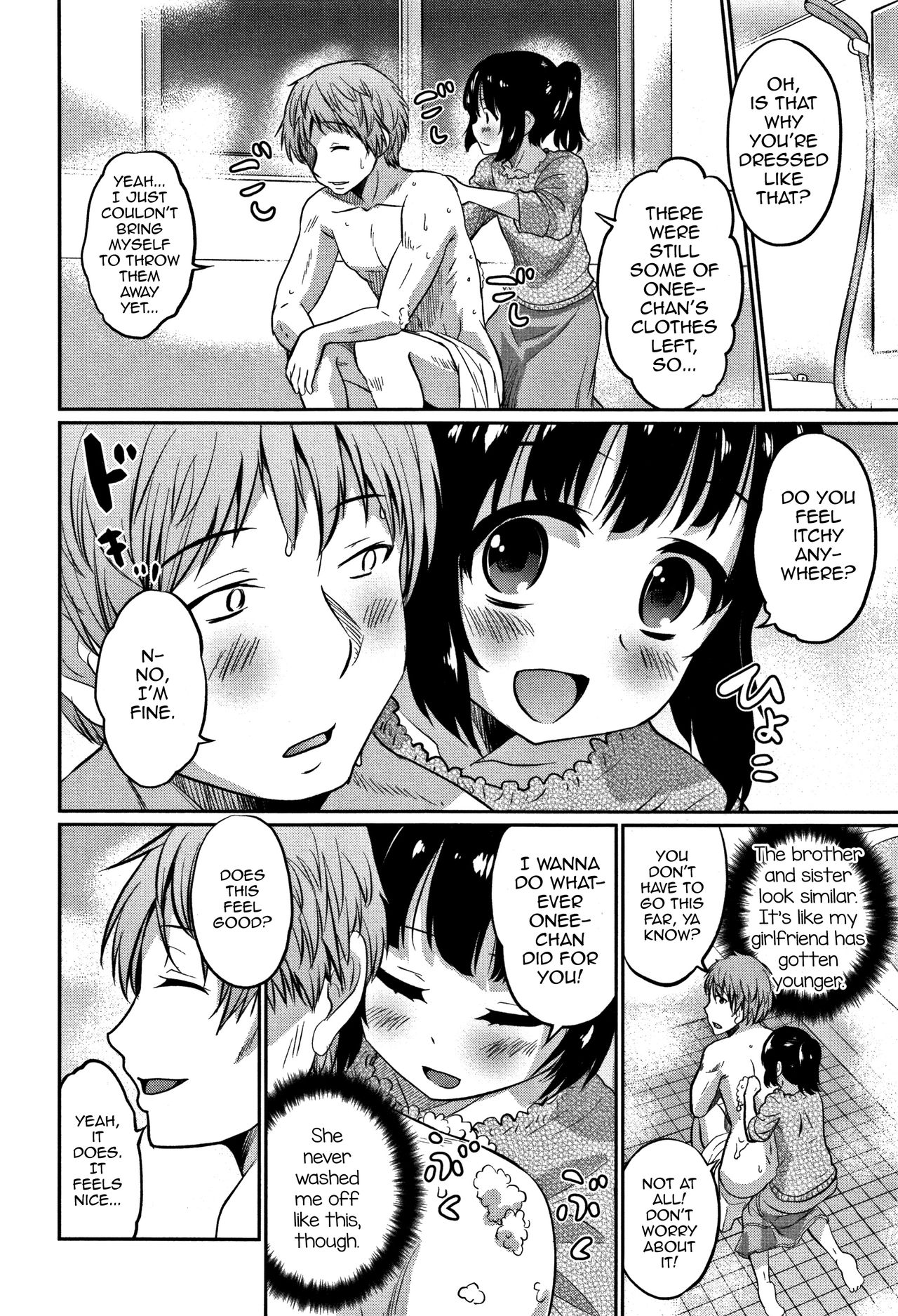 Kanojo no Otouto page 4 full