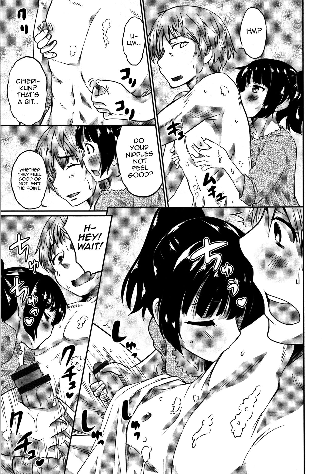 Kanojo no Otouto page 5 full