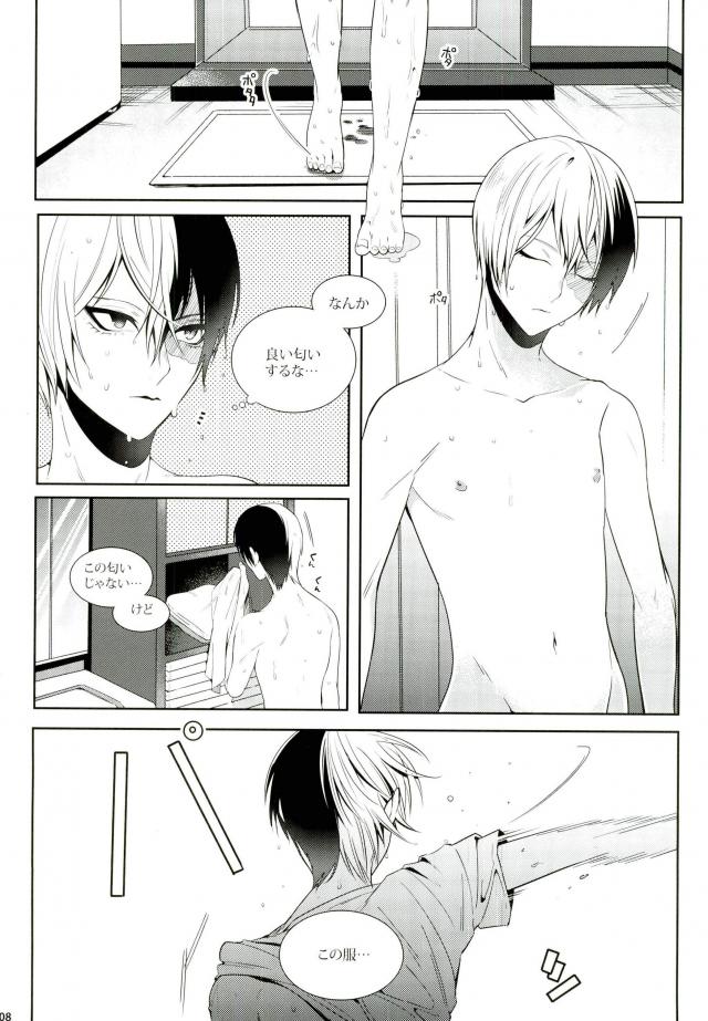 My Hero Collection! page 3 full