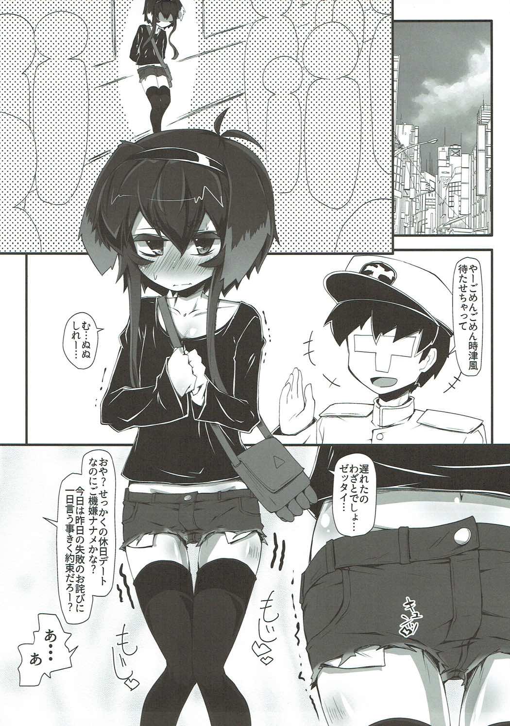 TOKI LOVE VIBRATION DATE page 3 full