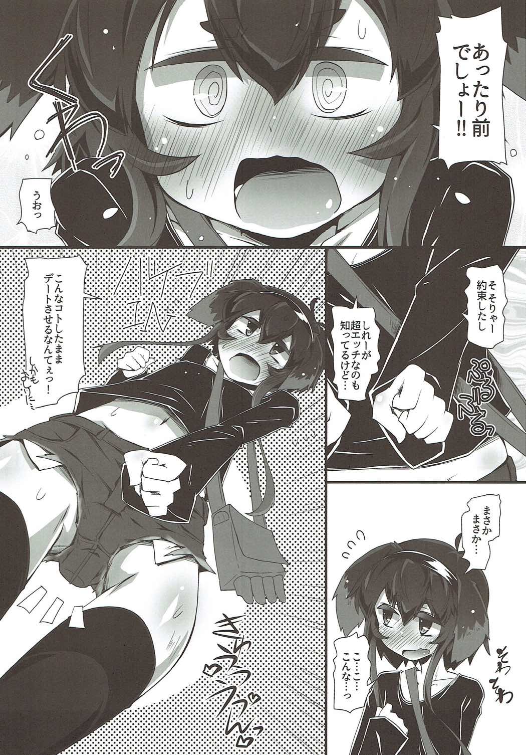 TOKI LOVE VIBRATION DATE page 4 full