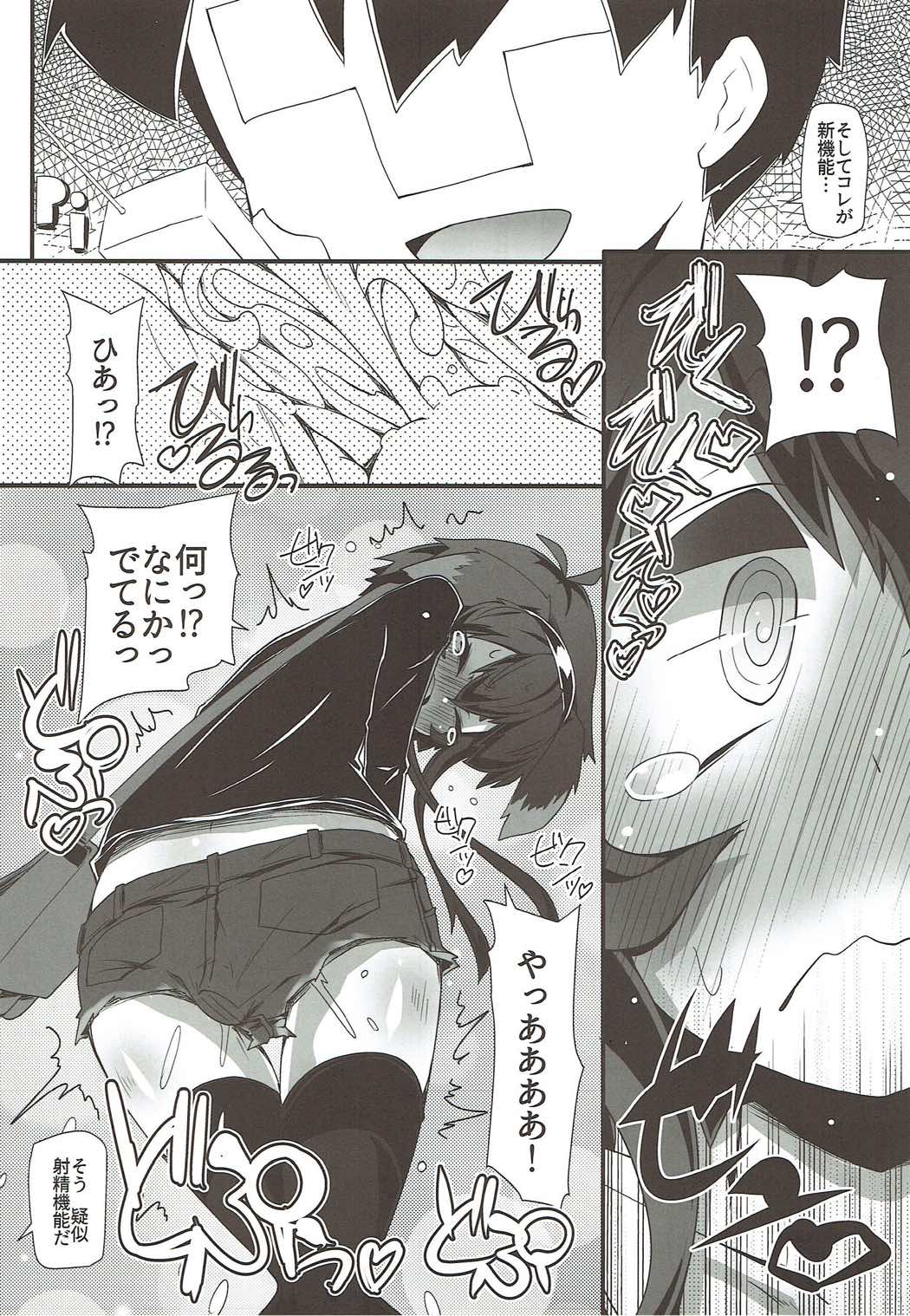 TOKI LOVE VIBRATION DATE page 6 full