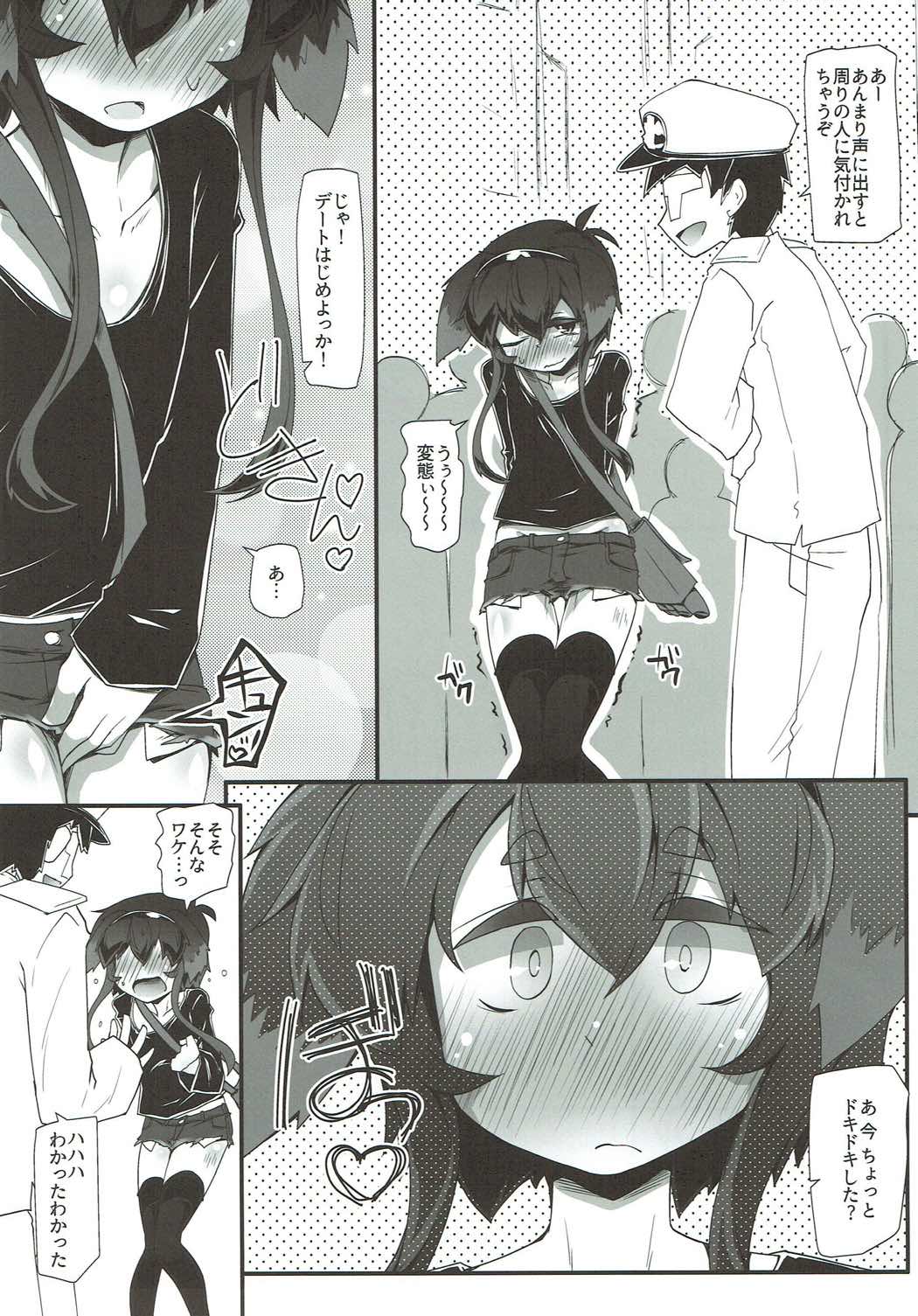 TOKI LOVE VIBRATION DATE page 7 full