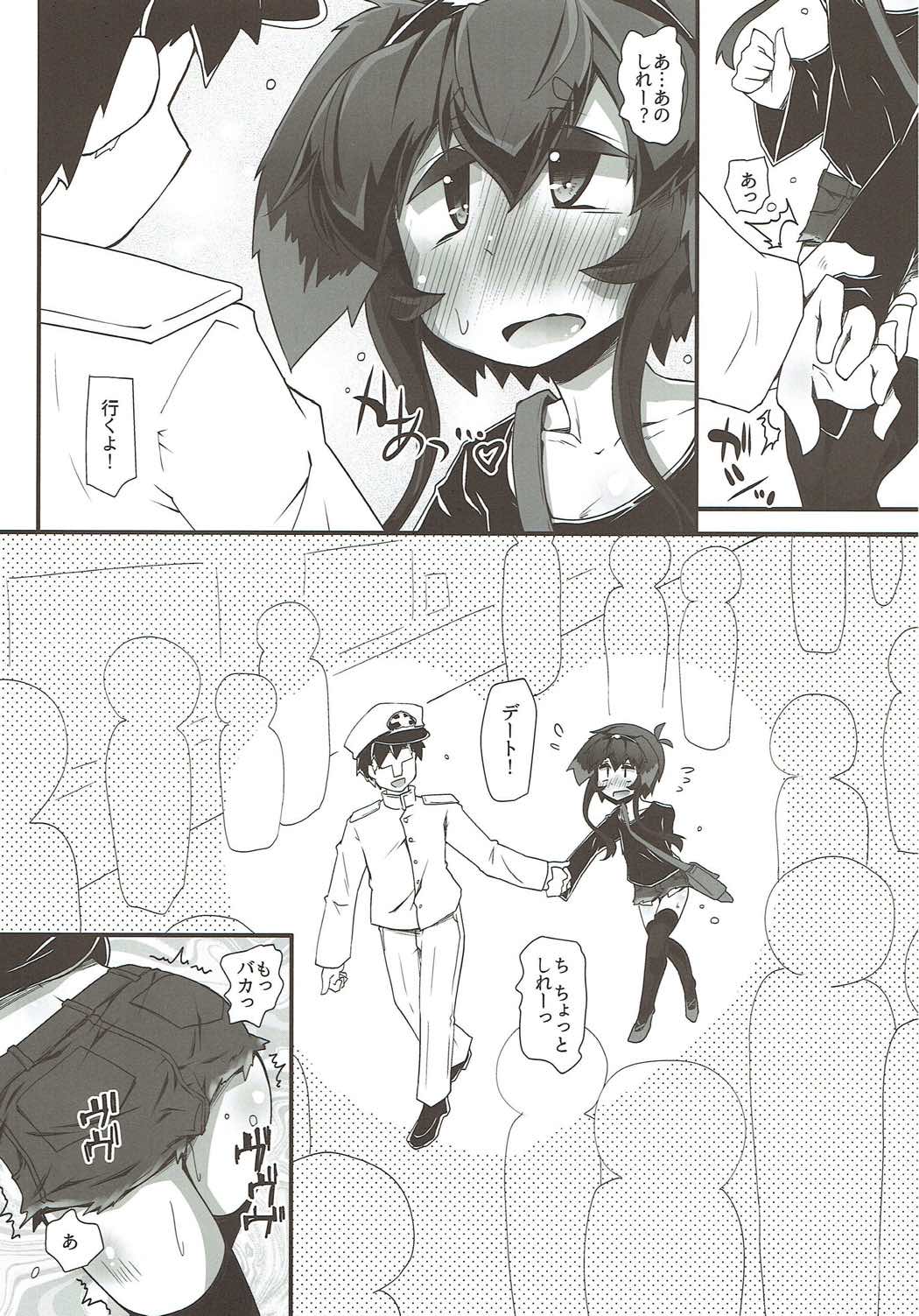 TOKI LOVE VIBRATION DATE page 8 full