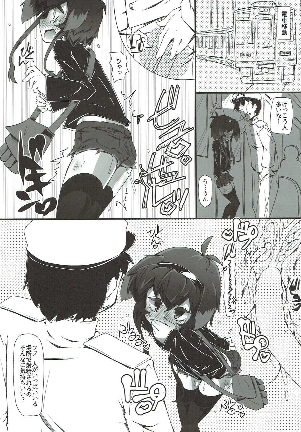 TOKI LOVE VIBRATION DATE page 9 full