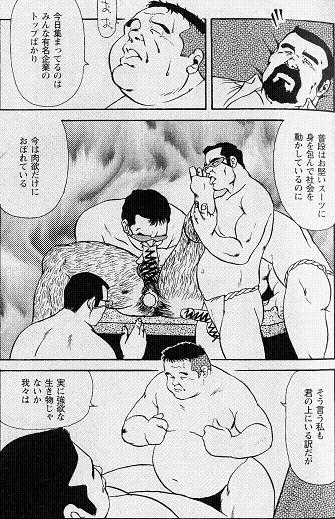 Gekkagoku-kyou Ch.4 Kikka-toushin Sect.3 page 5 full