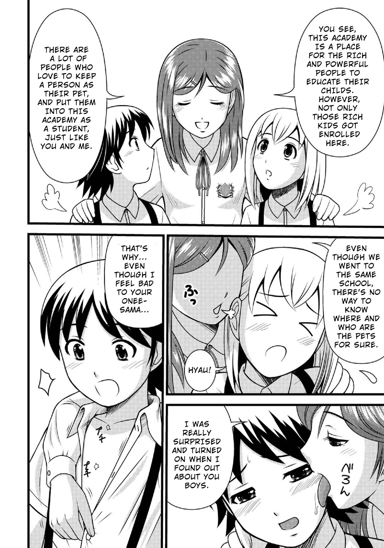 Sei Shounen Kouryuu 4-5 page 6 full