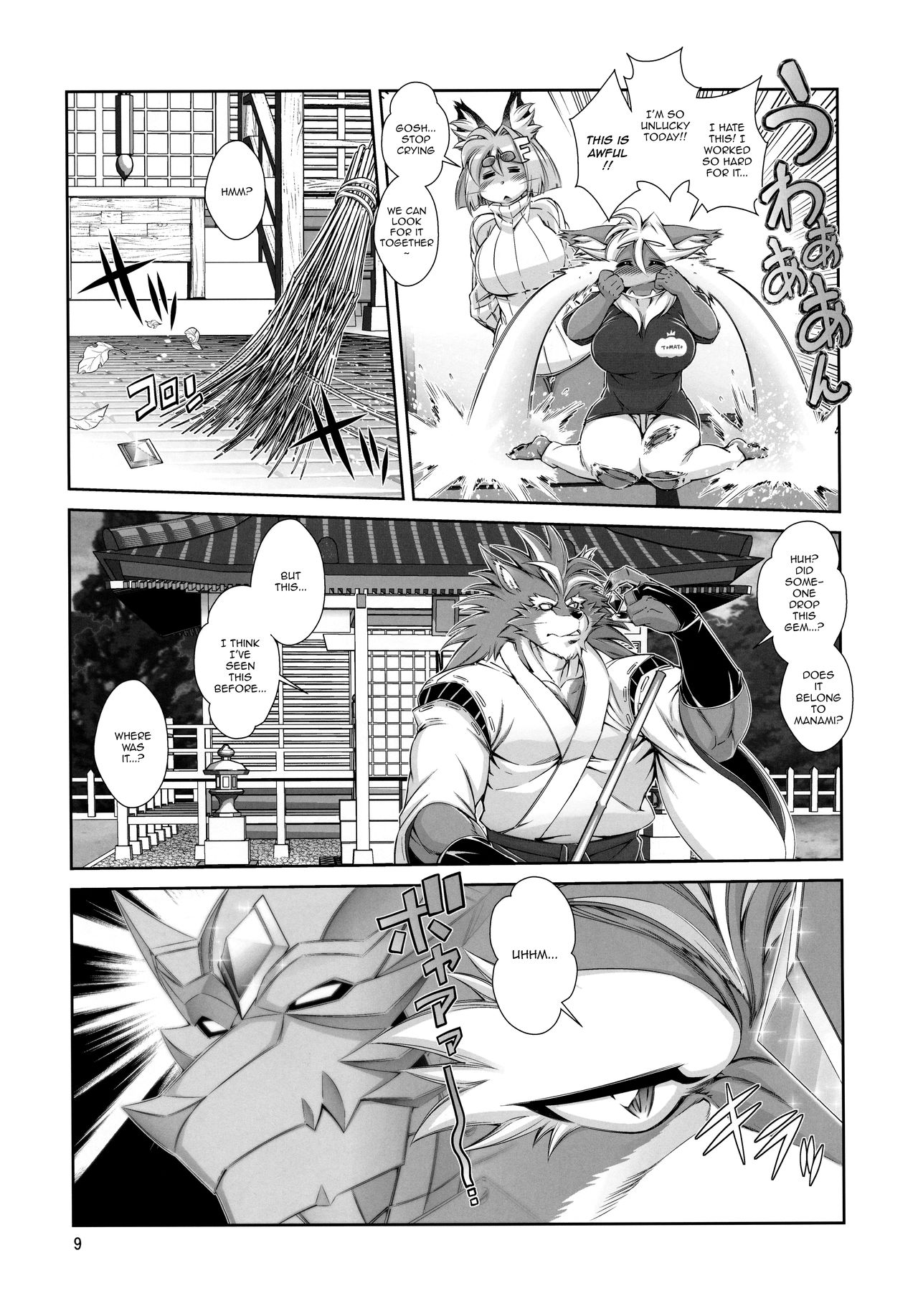 Mahou no Juujin Foxy Rena 14 page 10 full