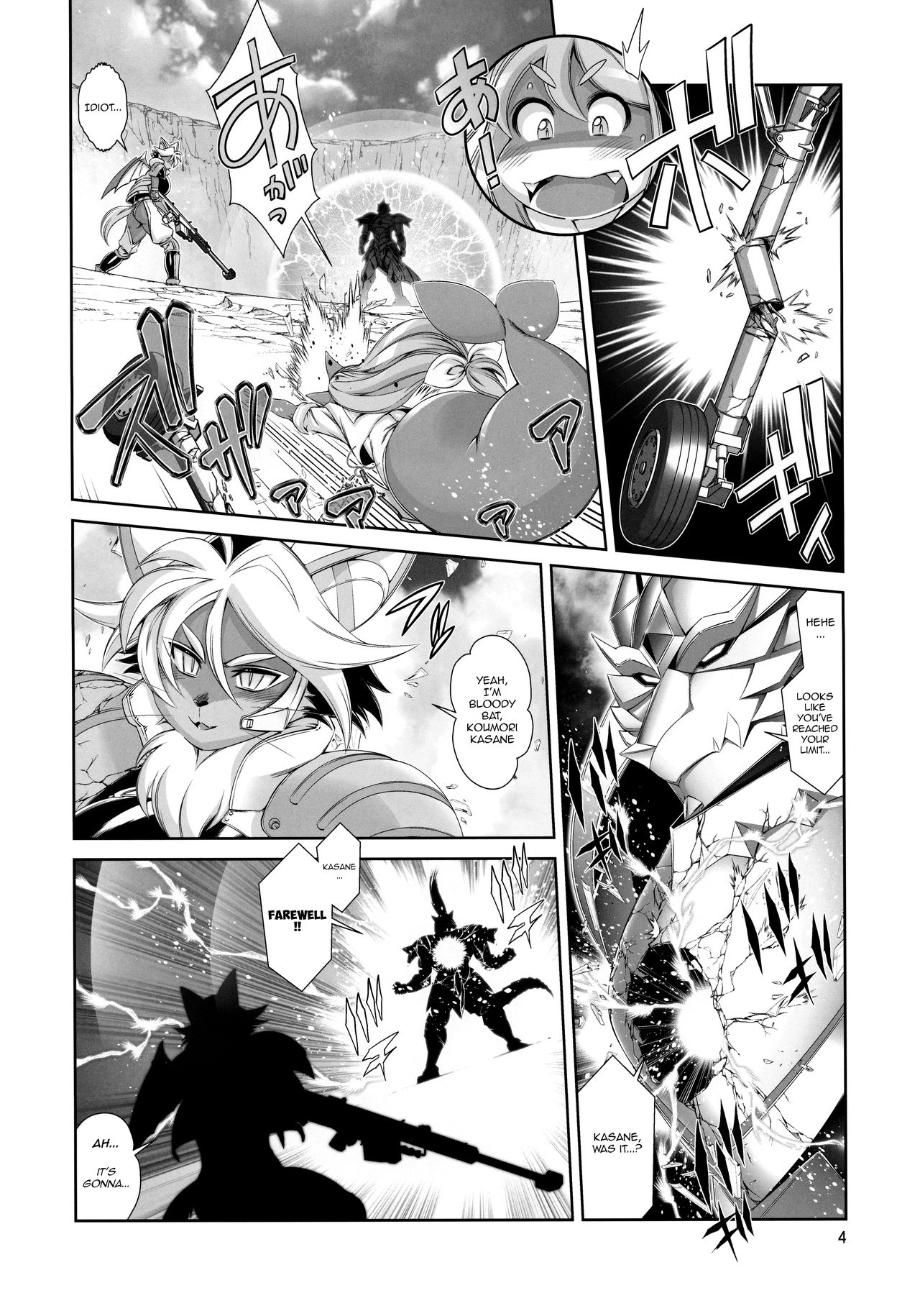 Mahou no Juujin Foxy Rena 14 page 5 full