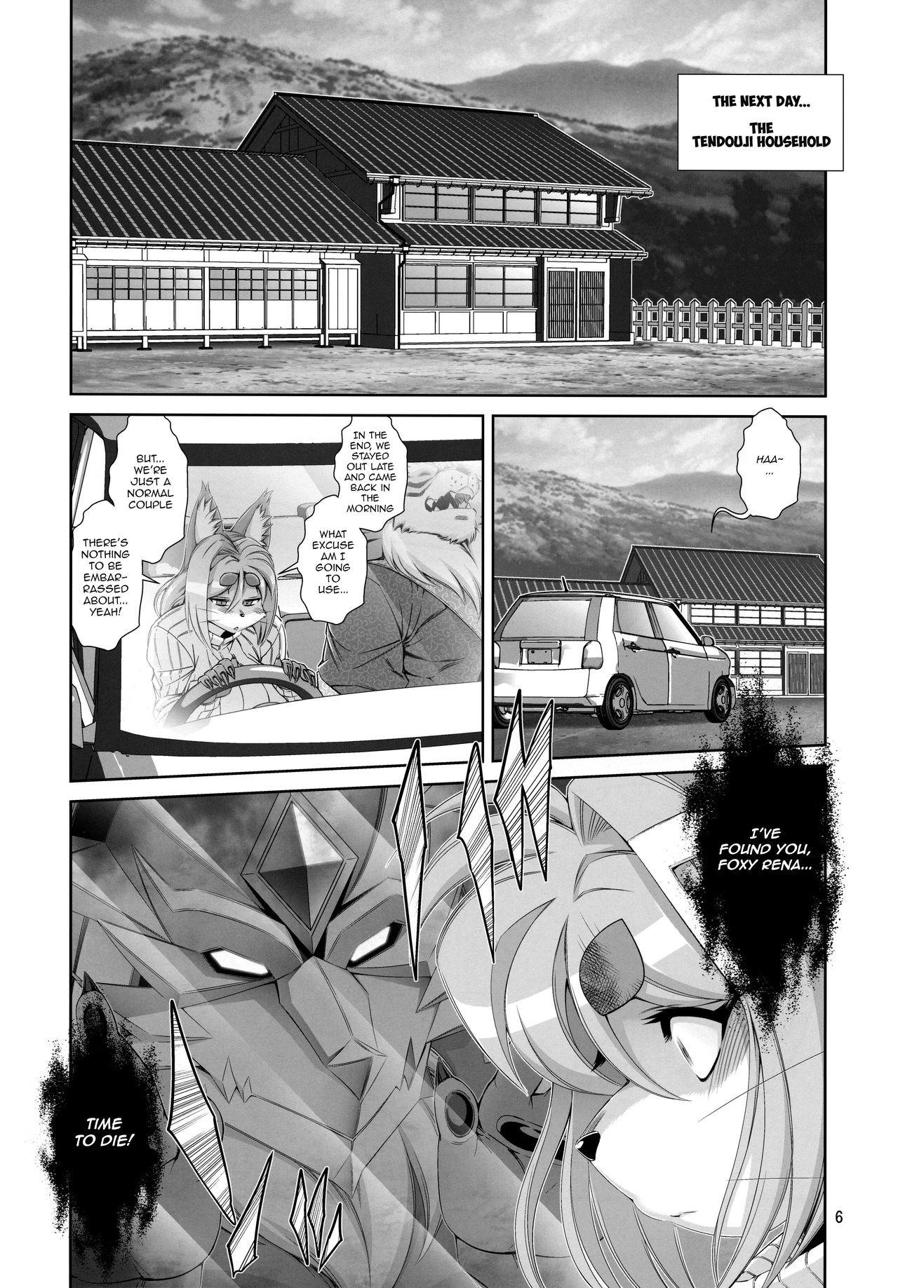 Mahou no Juujin Foxy Rena 14 page 7 full