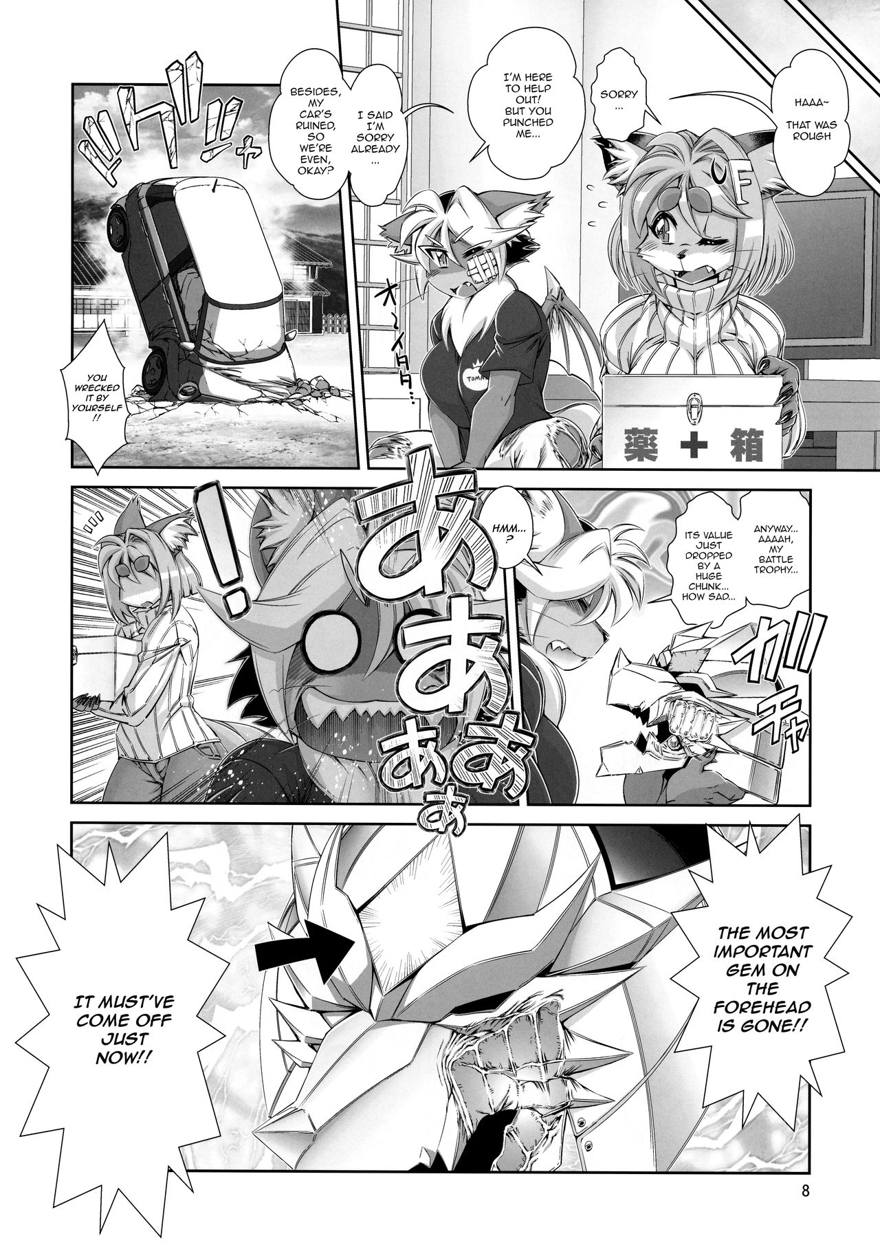 Mahou no Juujin Foxy Rena 14 page 9 full