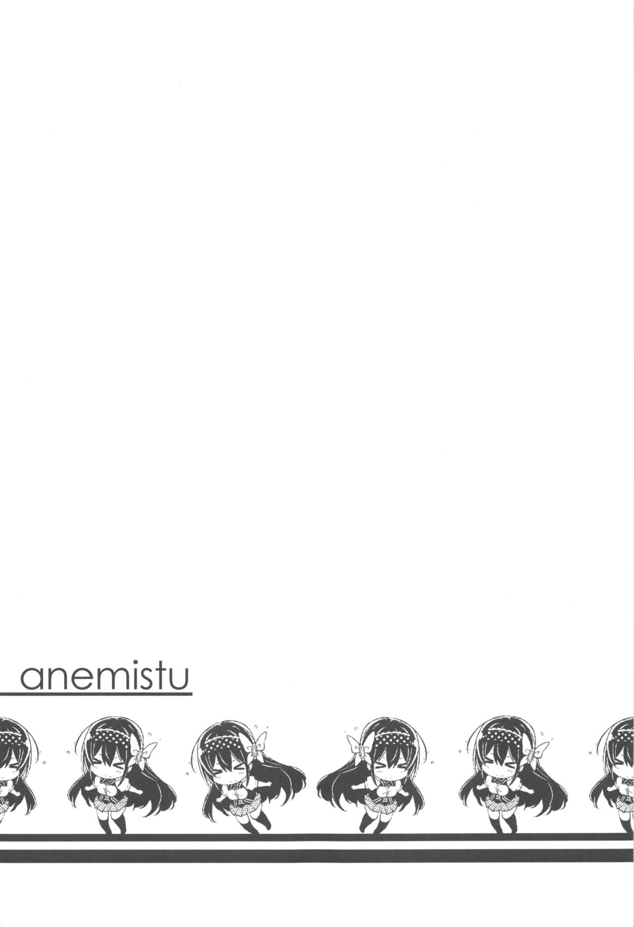 anemitsu page 2 full