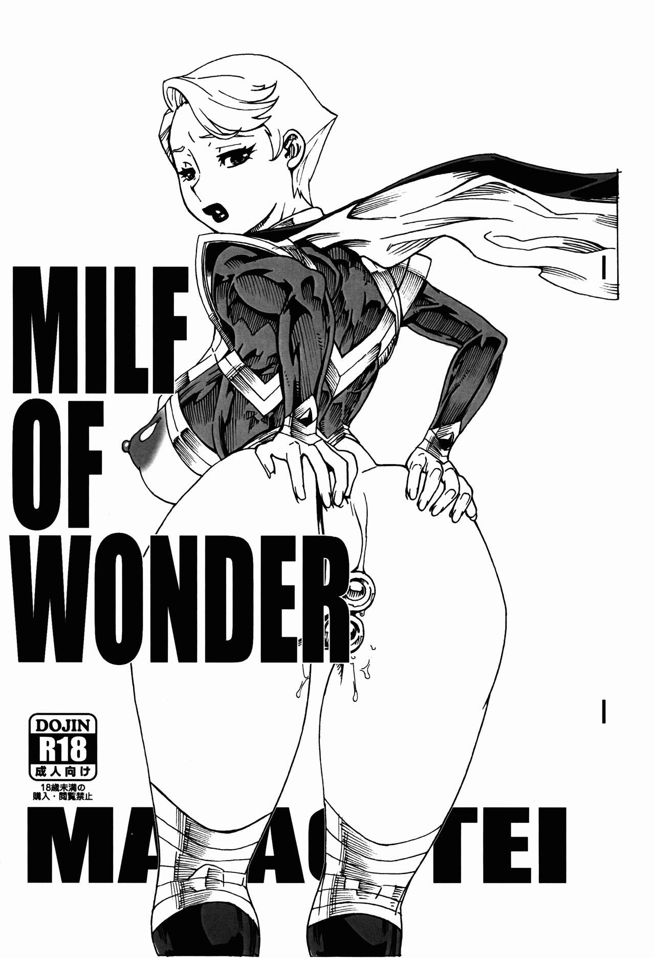 MILF OF WONDER page 1 full