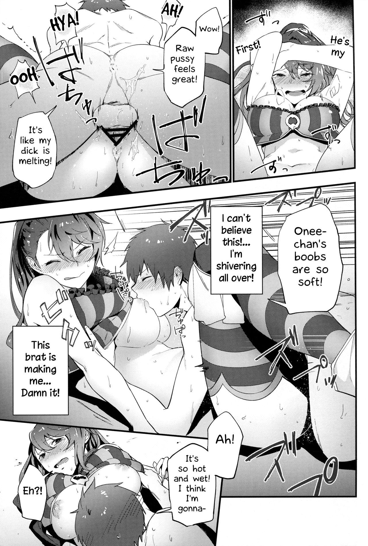 Oishii Okashi no Okaeshi ni page 8 full