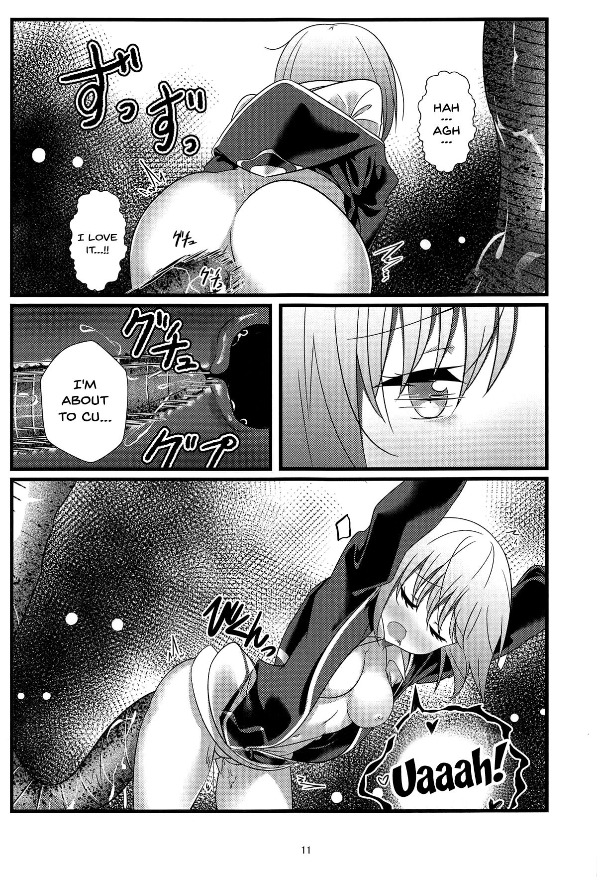 SSSS.AKANECHAN page 10 full