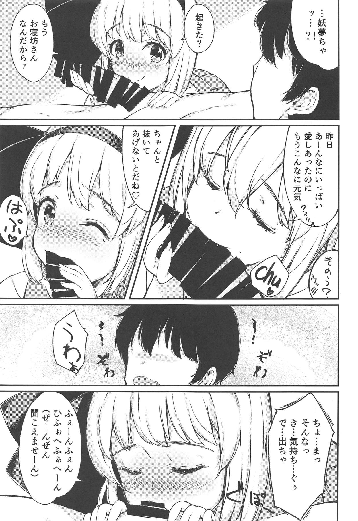 Niwashi no Musume to Tanoshii Kozukuri Sex page 6 full