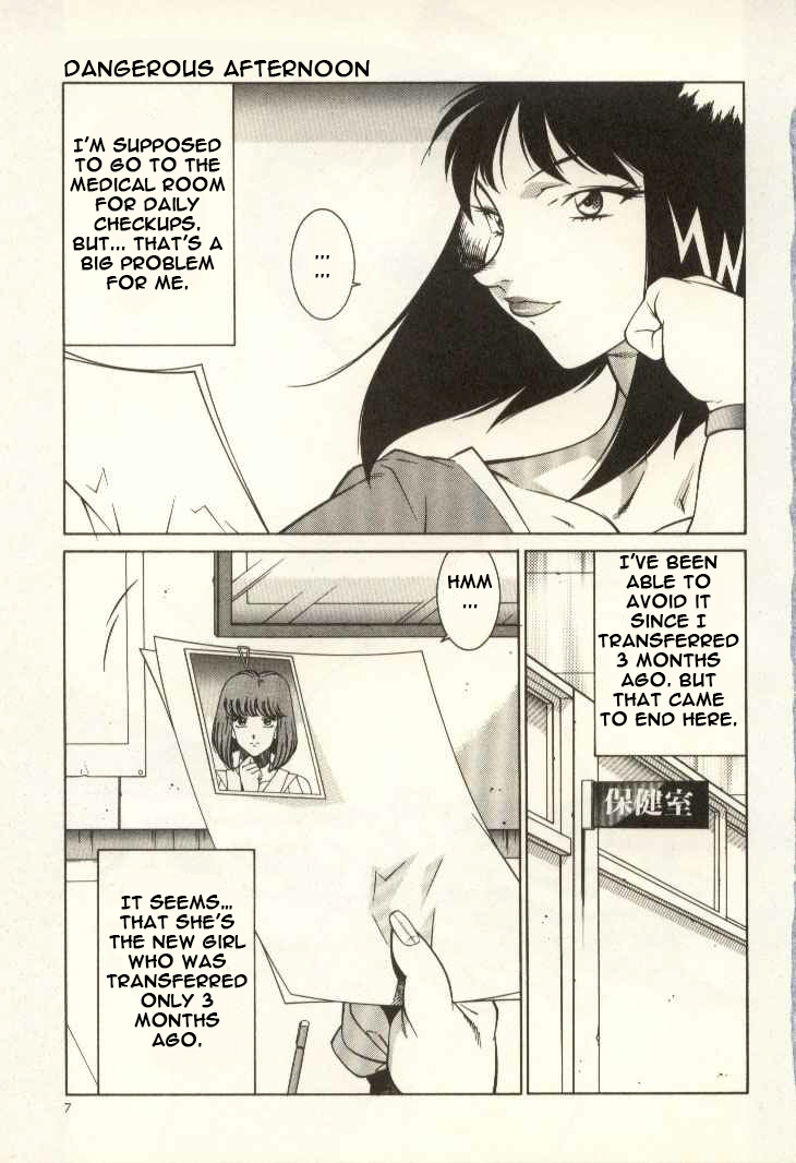 Kyoushi Keiko | The Teacher Keiko page 8 full