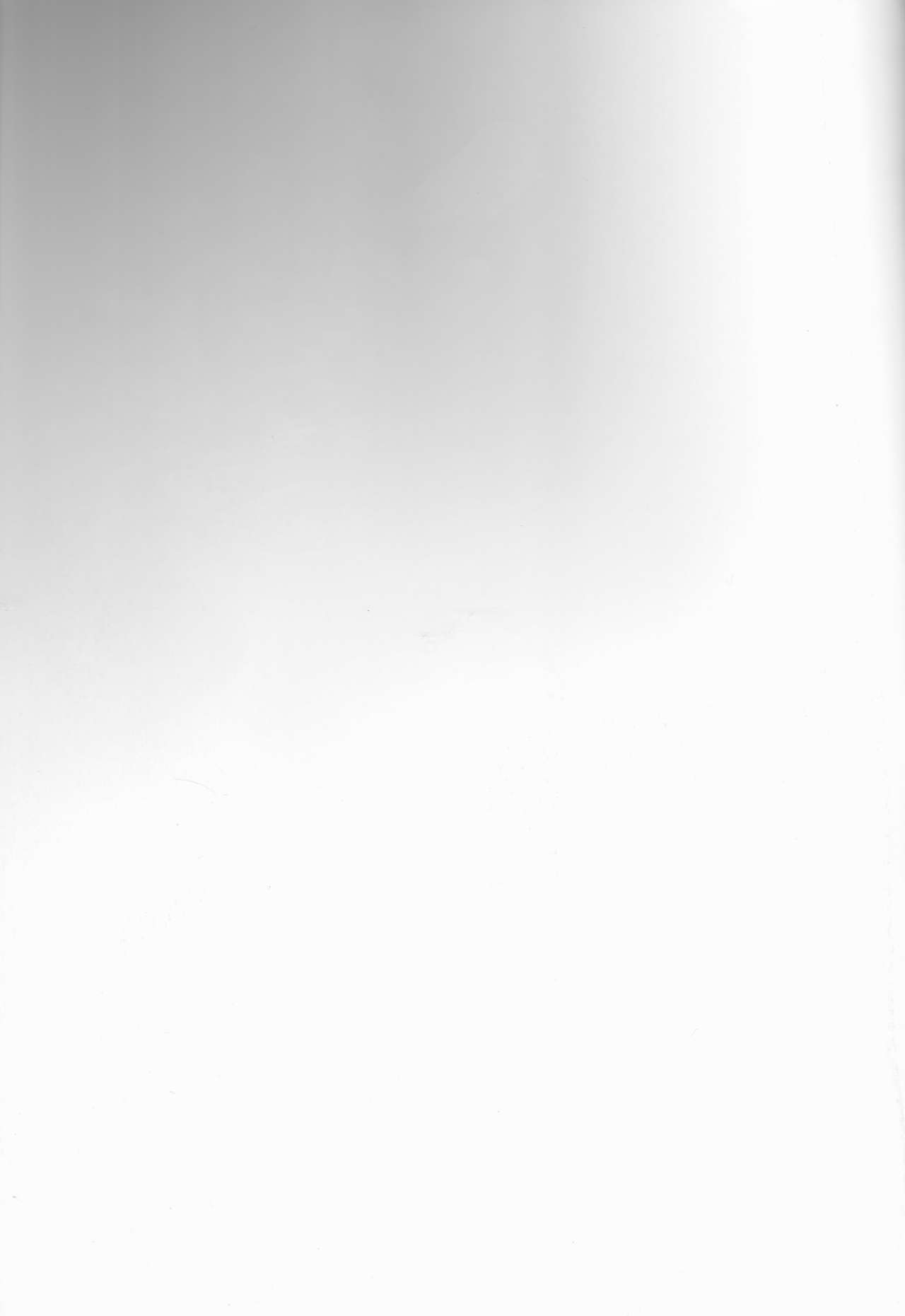 Orutana no Uzu page 3 full