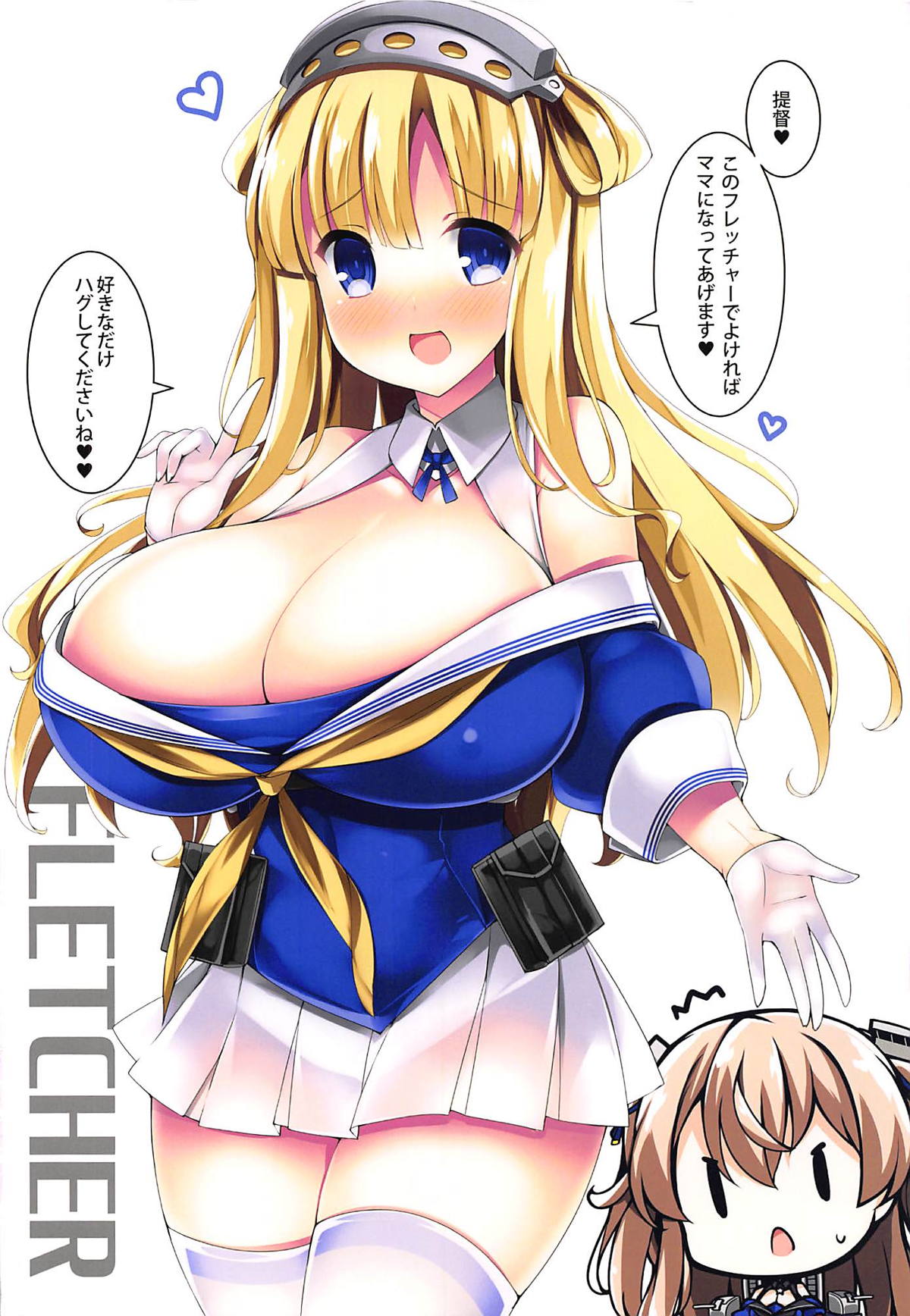 America kara Oppai ga Semete Kita zo - The Oppai Invasion from USA page 7 full