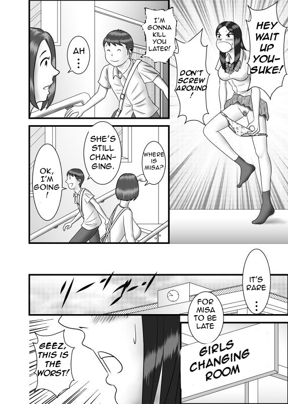 Hajimete no Uwaki Aite wa Otouto deshita | My First Affair Was with My Little Brother page 7 full