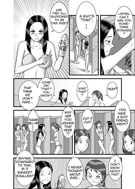 Hajimete no Uwaki Aite wa Otouto deshita | My First Affair Was with My Little Brother page 9 full