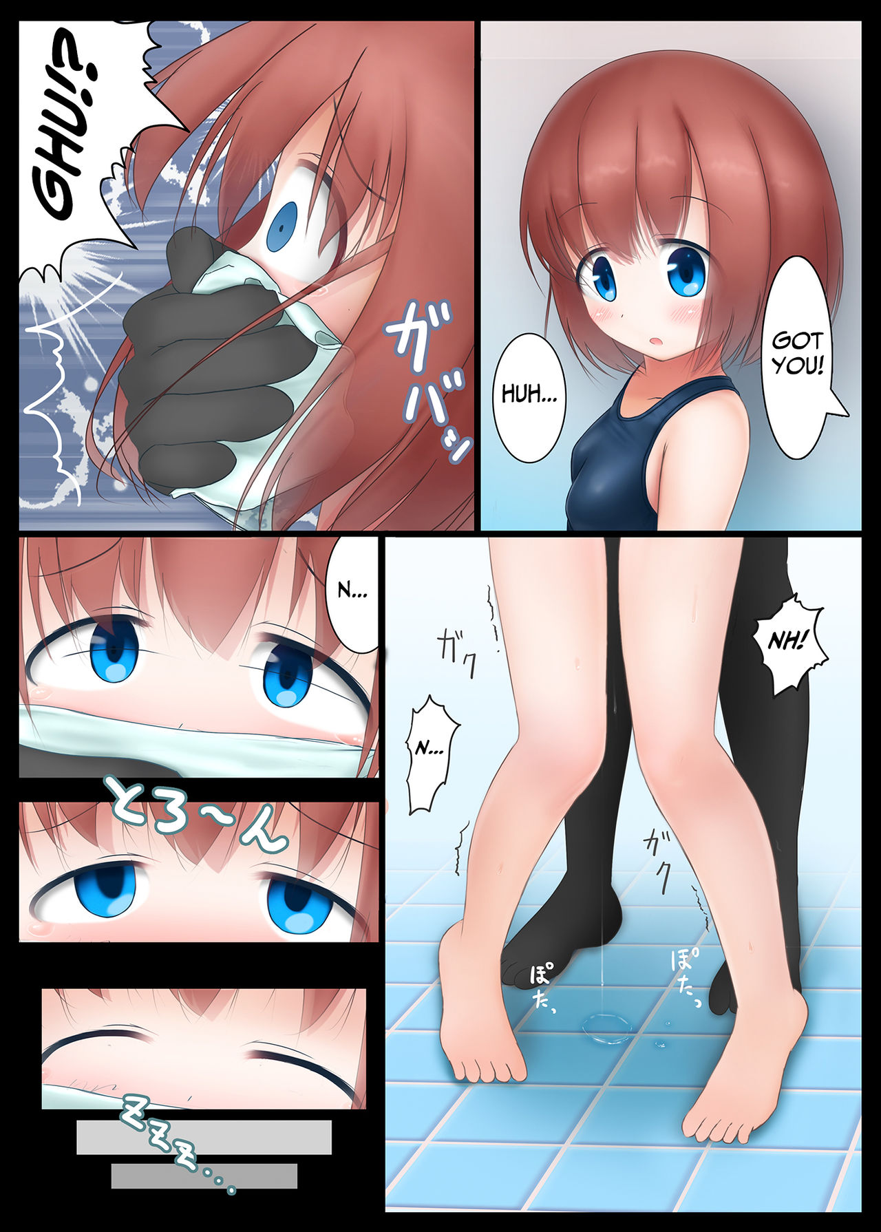 Houkago no Taiiku Souko | Gym Storage After School page 4 full