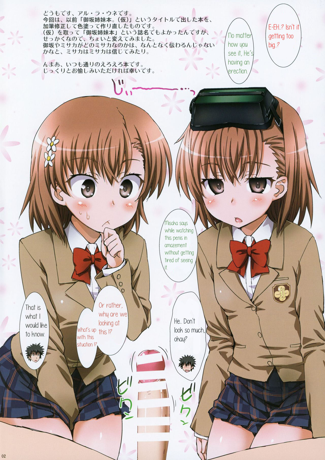 Misaka to Misaka to Misaka wa Misaka page 2 full
