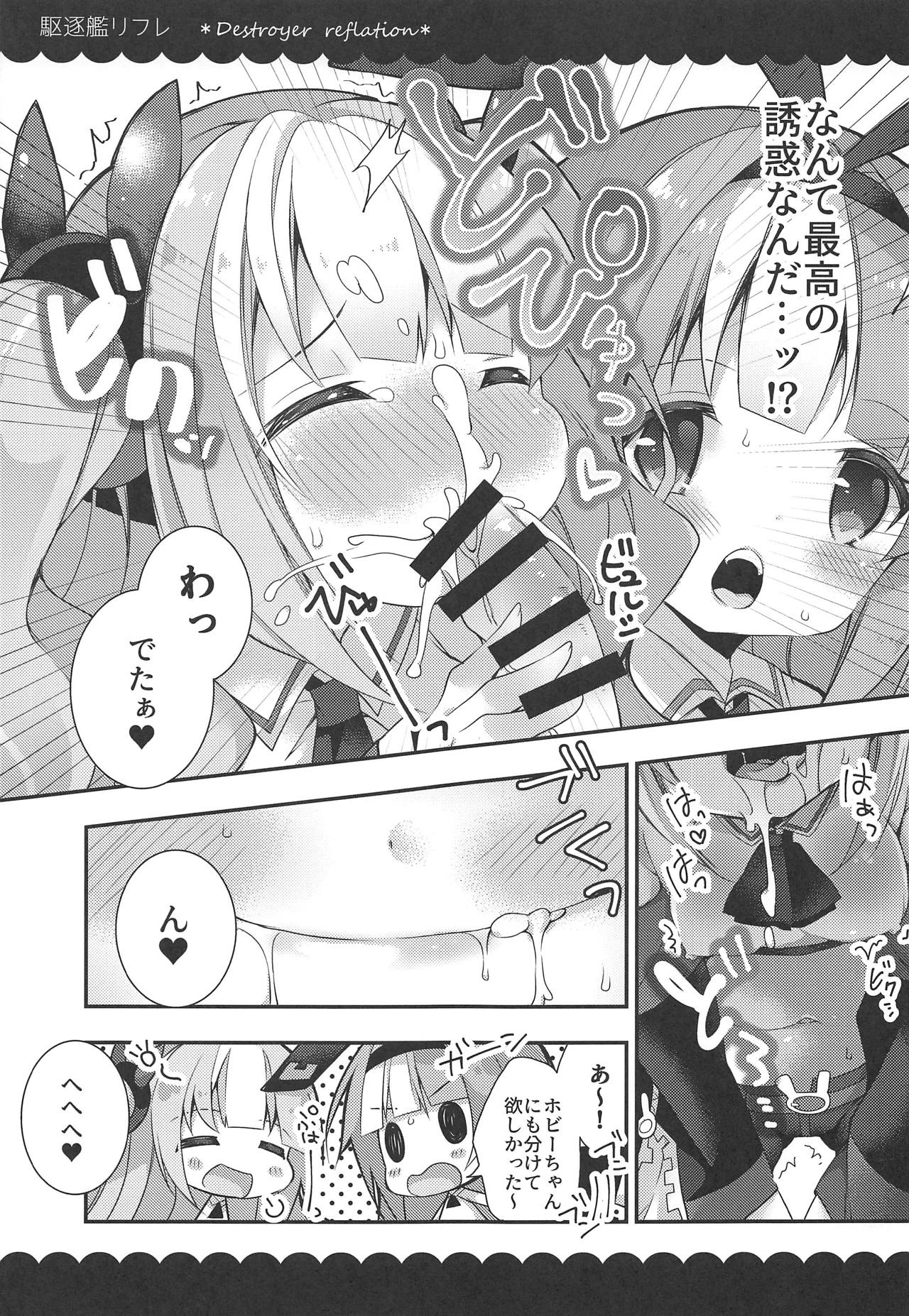 Kalk to Hobby no Kuchikukan Refla page 10 full