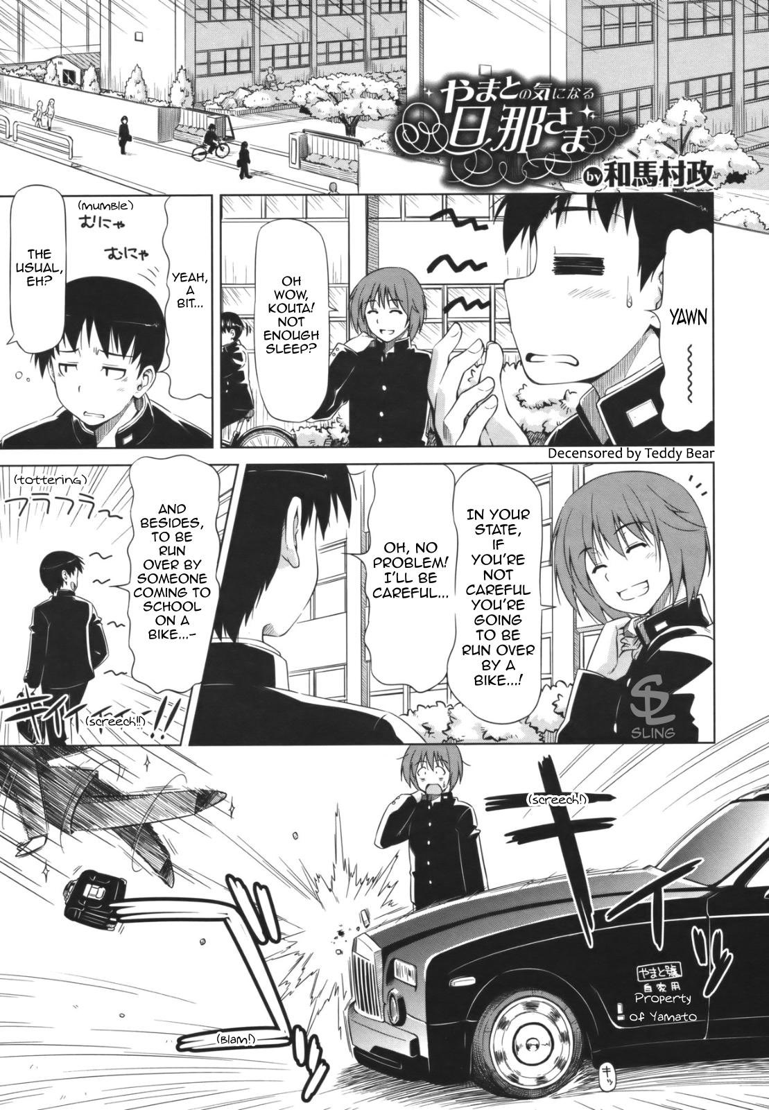 Yamato no Ki ni Naru Danna-sama page 1 full