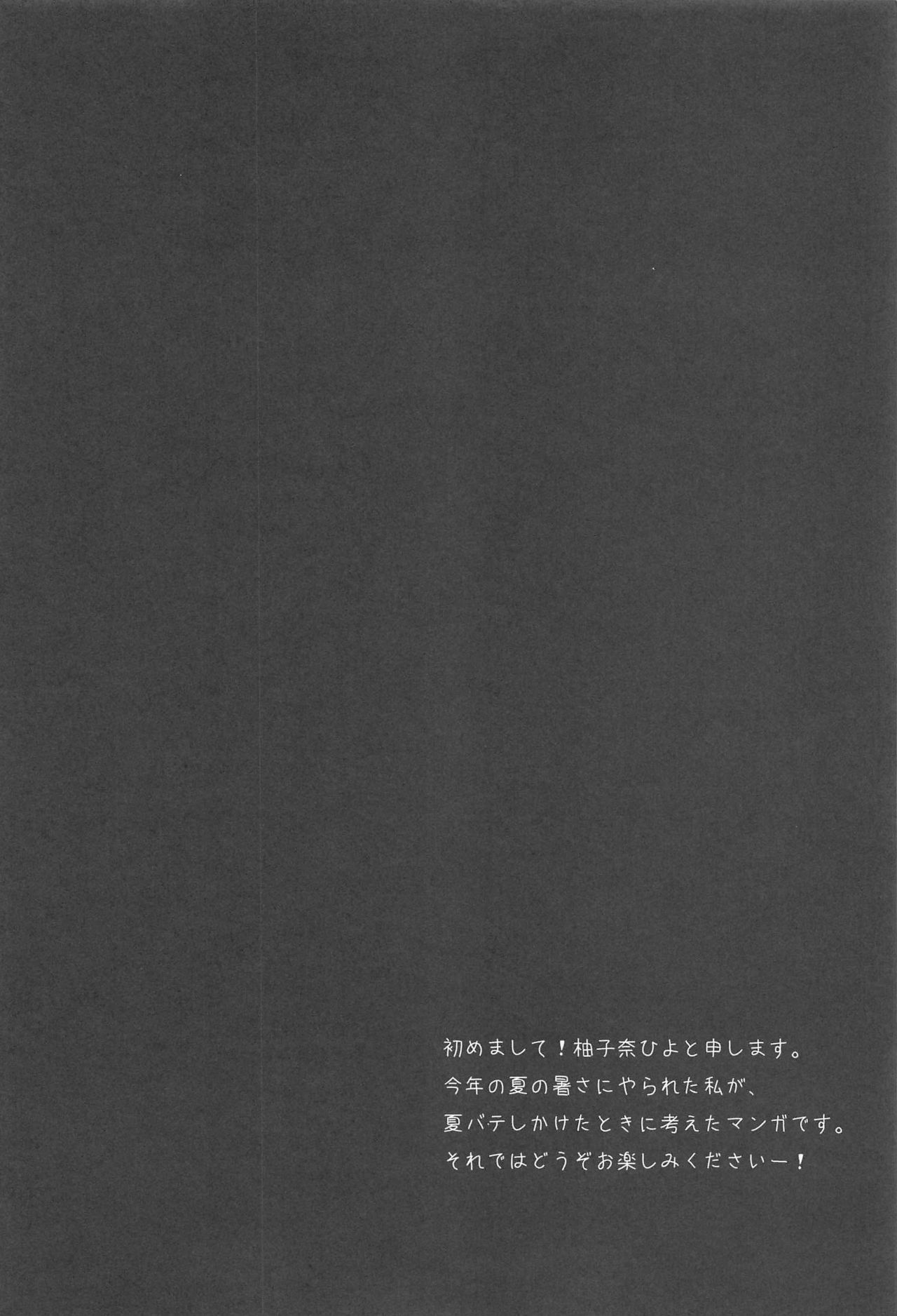 HOT TOXIC page 3 full