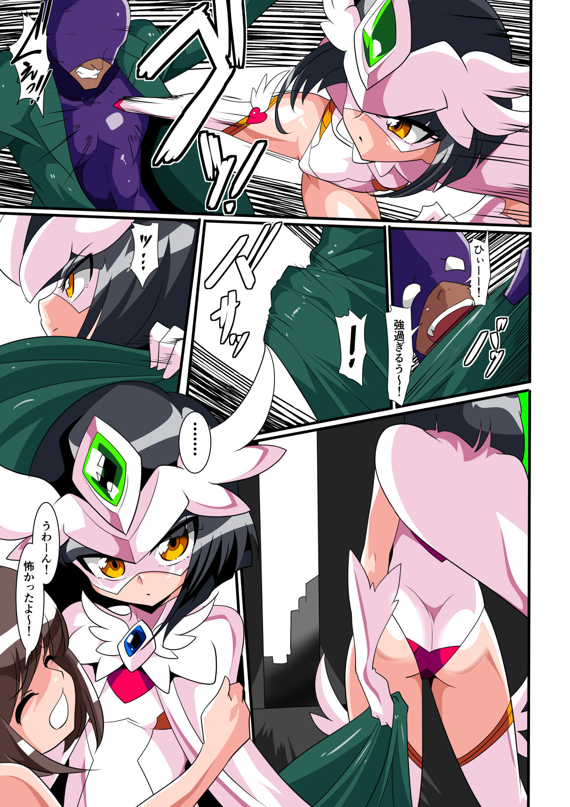 Loli Angel Pattima 1 page 7 full