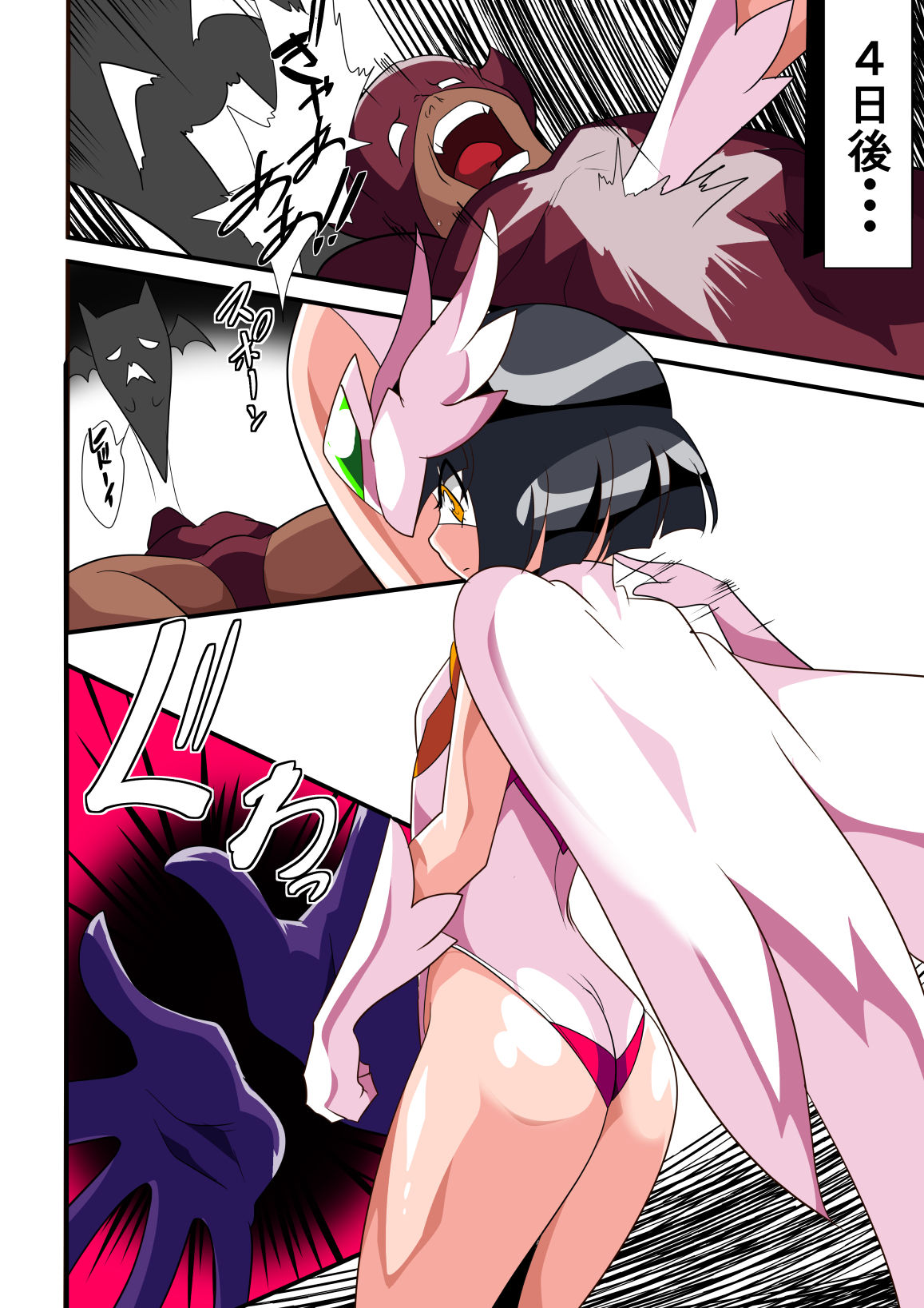 Loli Angel Pattima 1 page 9 full