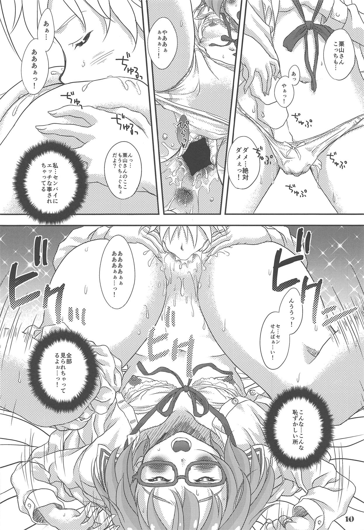 Fuyukai-san page 9 full