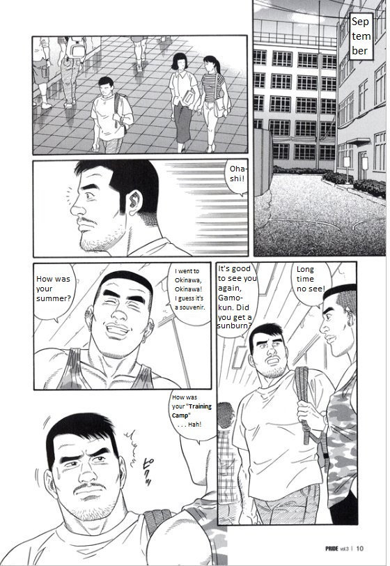 PRIDE Gekan Ch. 15 page 2 full