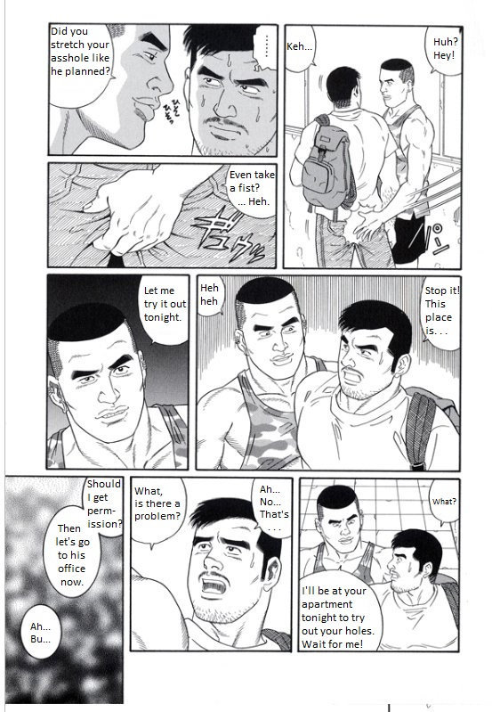 PRIDE Gekan Ch. 15 page 3 full