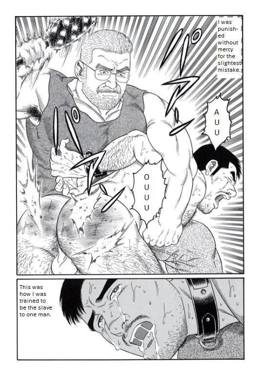 PRIDE Gekan Ch. 15 page 9 full