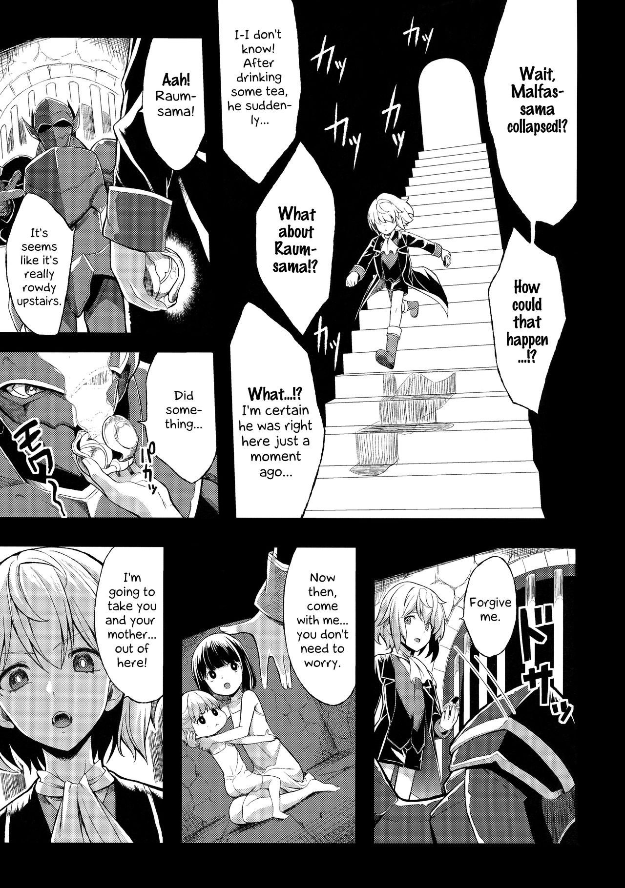 Shota Koutei Kyoudai ni Torawareta Bakunyuu Onna Kishi 4 page 3 full