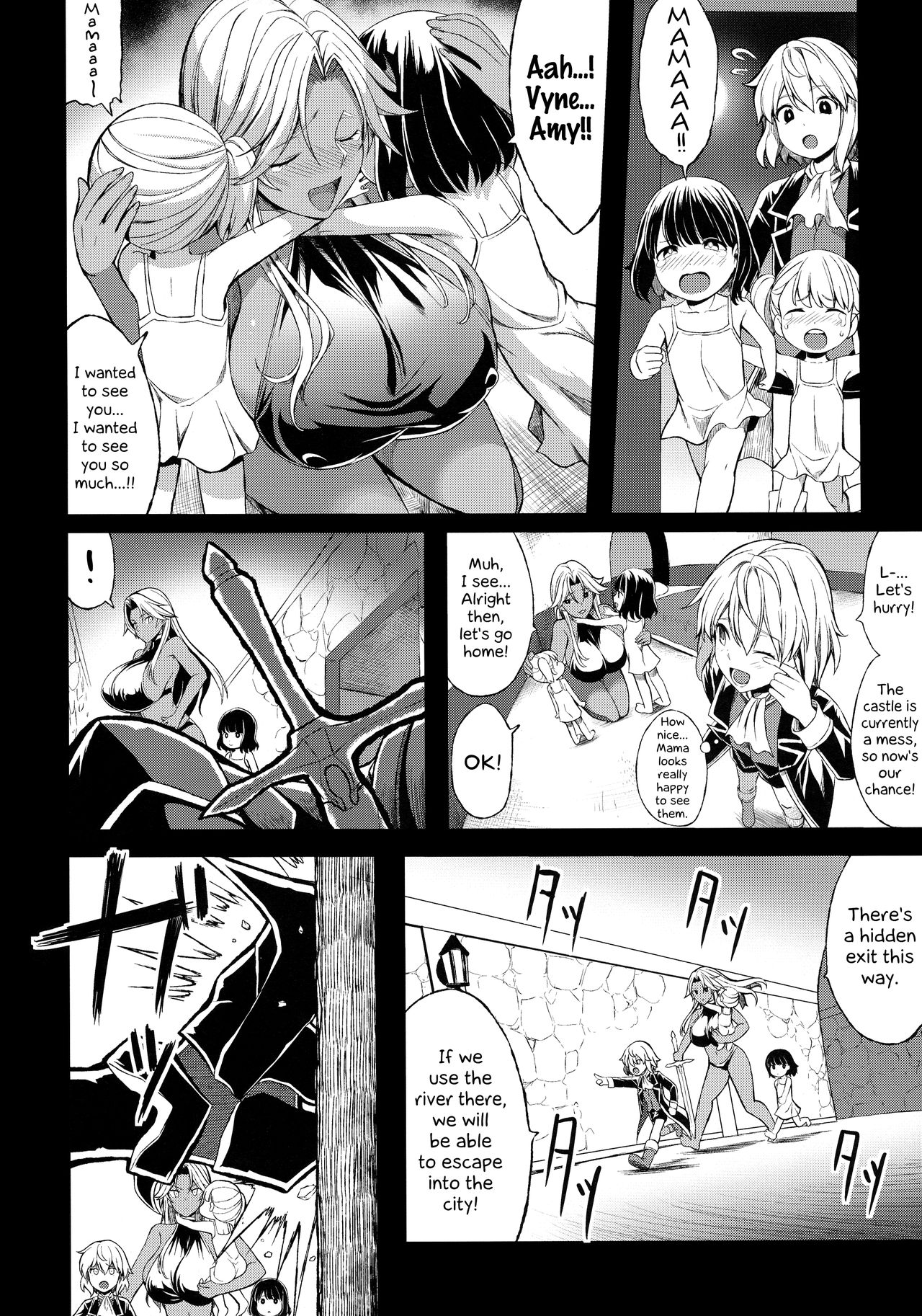 Shota Koutei Kyoudai ni Torawareta Bakunyuu Onna Kishi 4 page 4 full